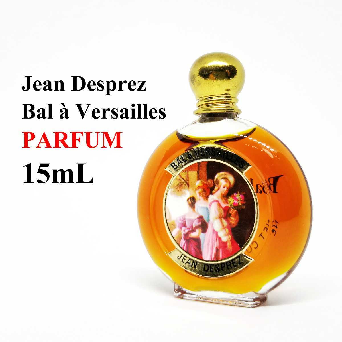 定番の冬ギフト Bal A Versailles Parfum 2.4ml ad-naturam.fr