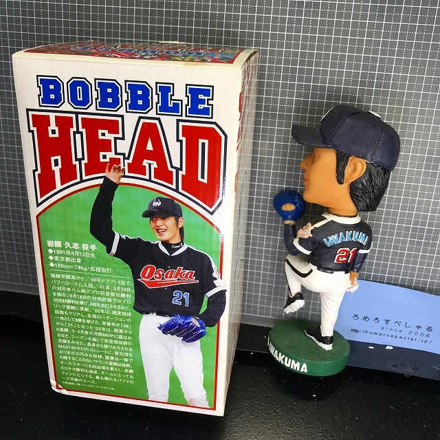  including in a package OK postal #*[ Bubble head box attaching figure / hand towel attaching ] rock .../Hisashi Iwakuma/ Osaka close iron Buffaloes [ yawing / Bob ru head ]