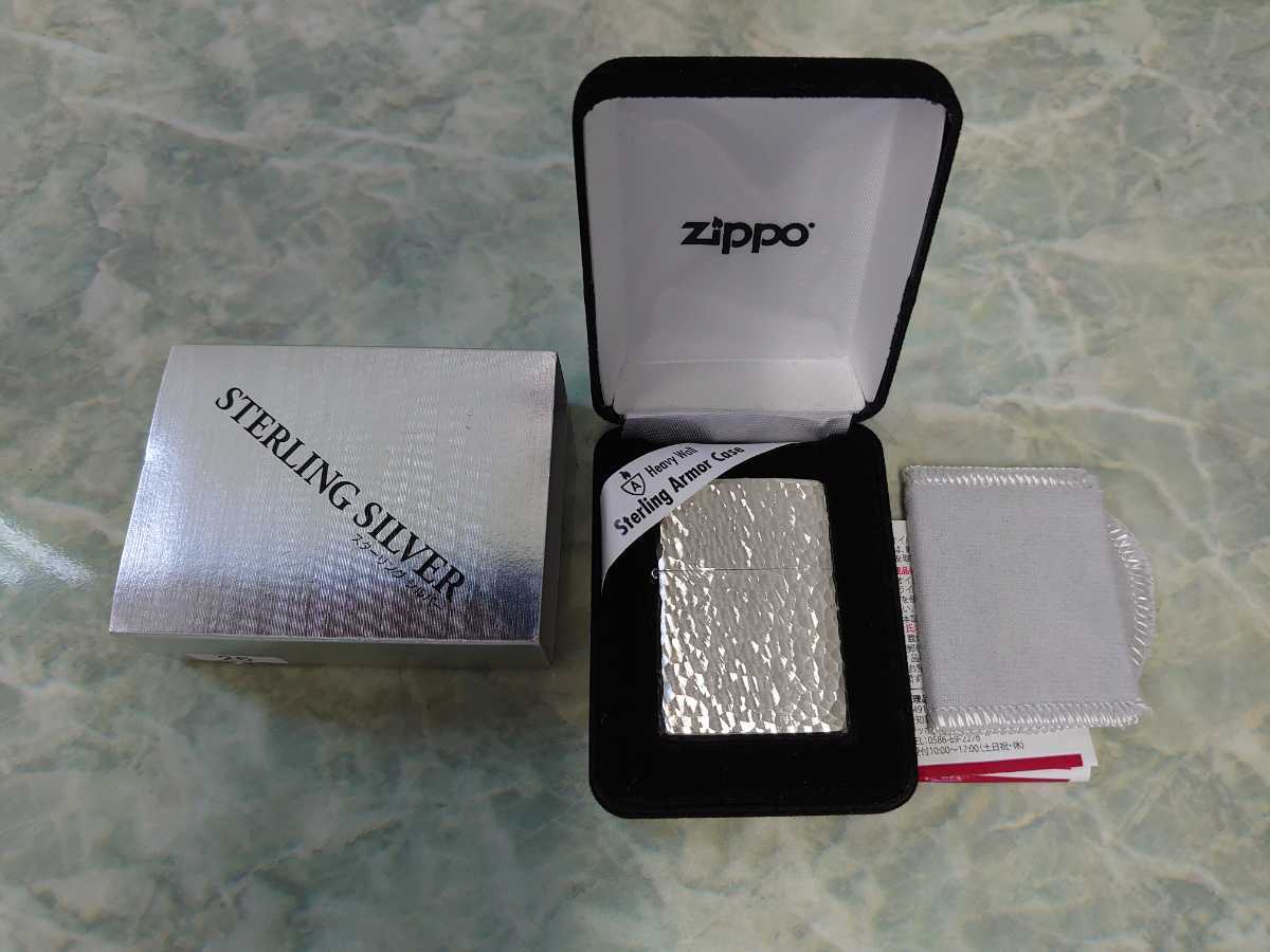 Zippo  Heavy Armor 　スターリングシルバー 925