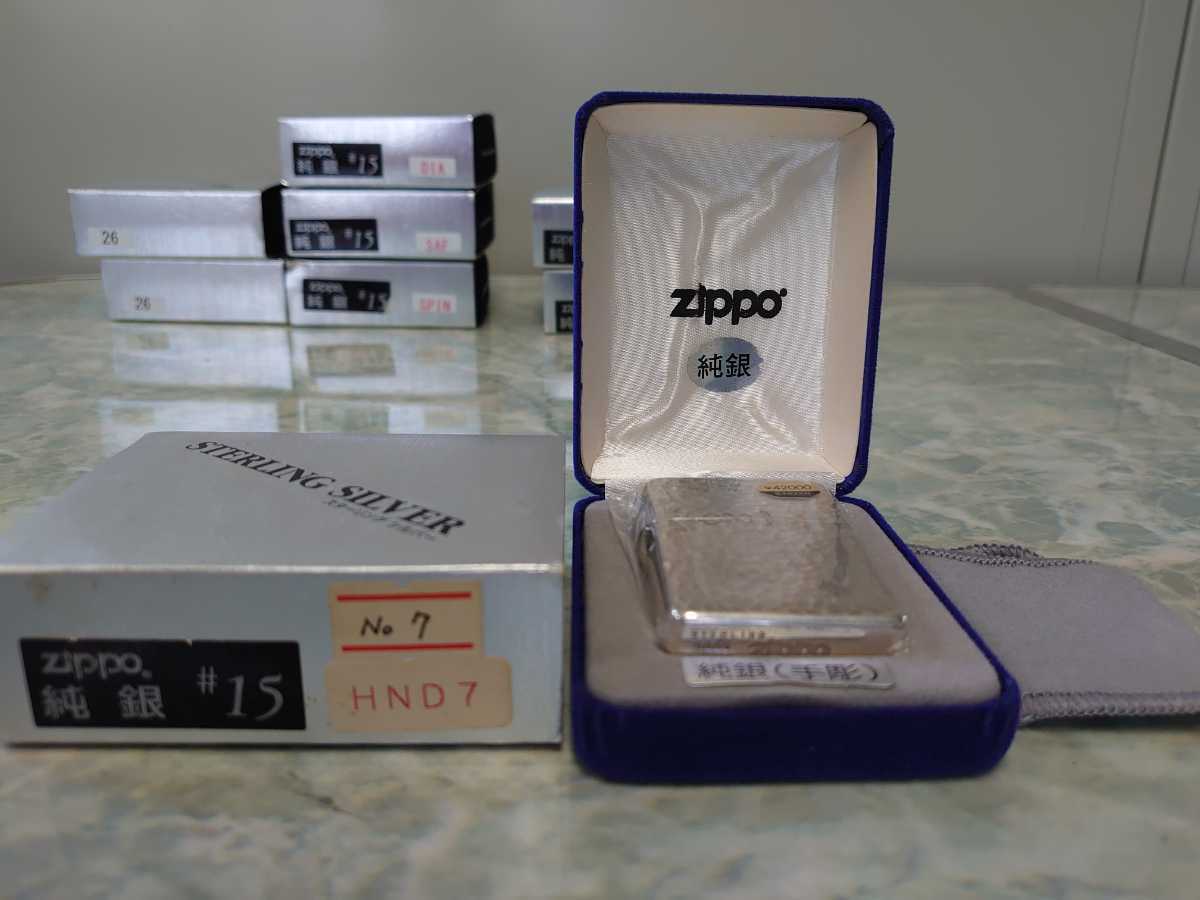 ジッポ スターリングシルバー ZIPPO オイルライター ジッポー 純銀 未使用保管品　喫煙具