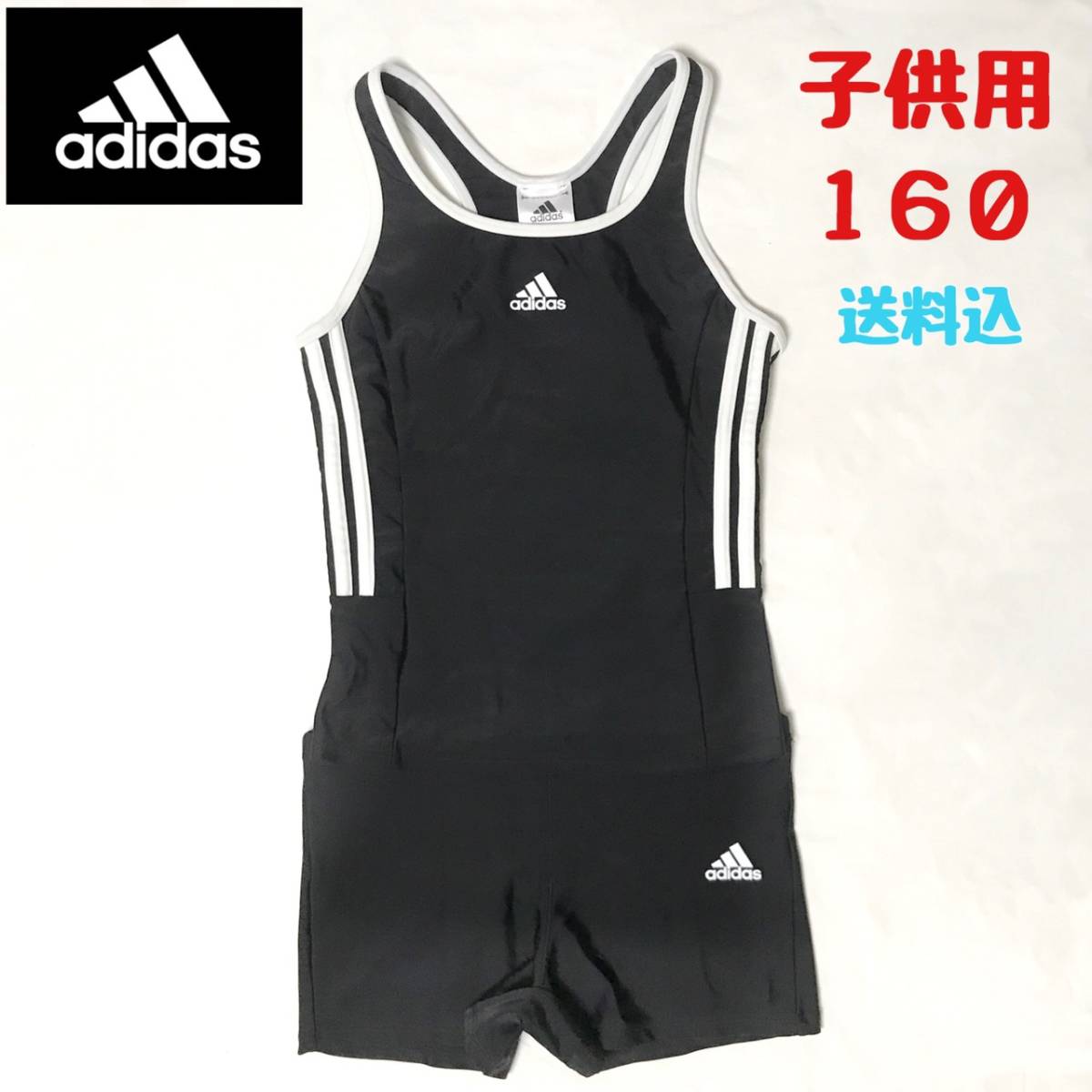 値頃 アディダス 水着 男の子 160cm - 通販 - yoroidojo.com