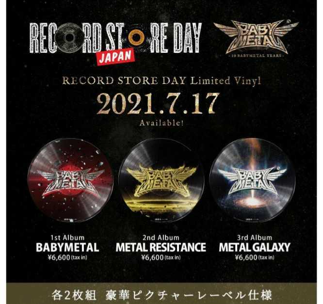 倉 激レア 新品未開封 BABYMETAL 10years KOBA METAL