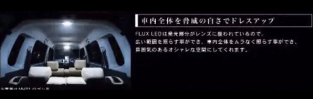 ワゴンR 高輝度 広角 LEDルームランプ MH21S MH22S MH23S