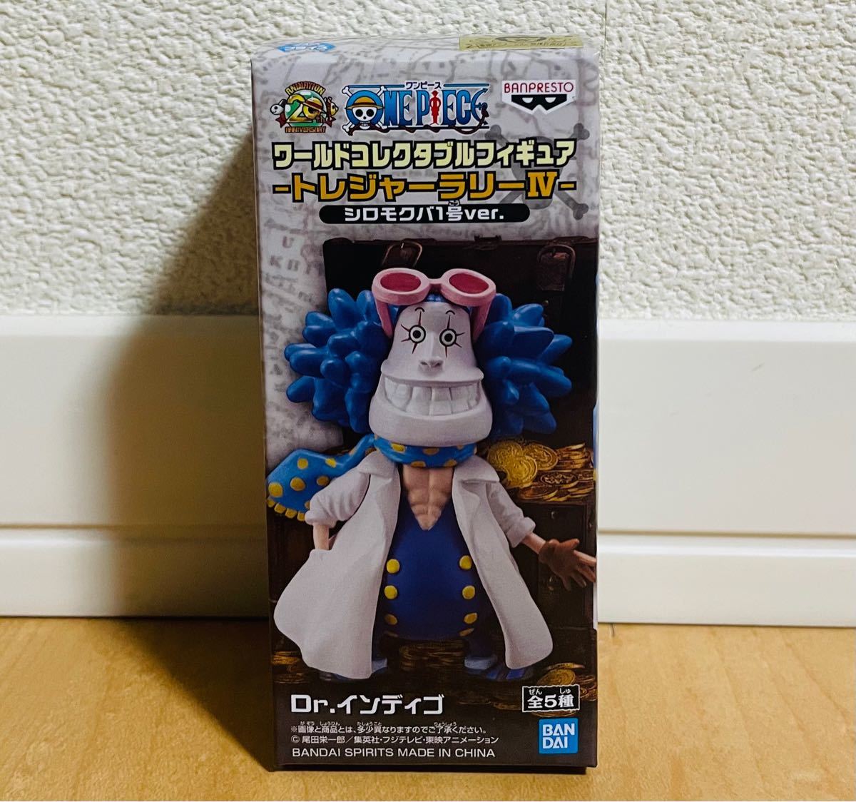 Paypayフリマ Dr インディゴ ワーコレ フィギュア 検 インディゴ トレジャーラリー シロモクバ1号 ナムコ Paypayフリマ Dr インディゴ ワーコレ フィギュア 検 インディゴ トレジャーラリー シロモクバ1号 ナムコ