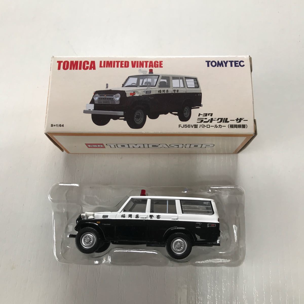 トミカリミテッドヴィンテージ トヨタランドクルーザー 福岡県警