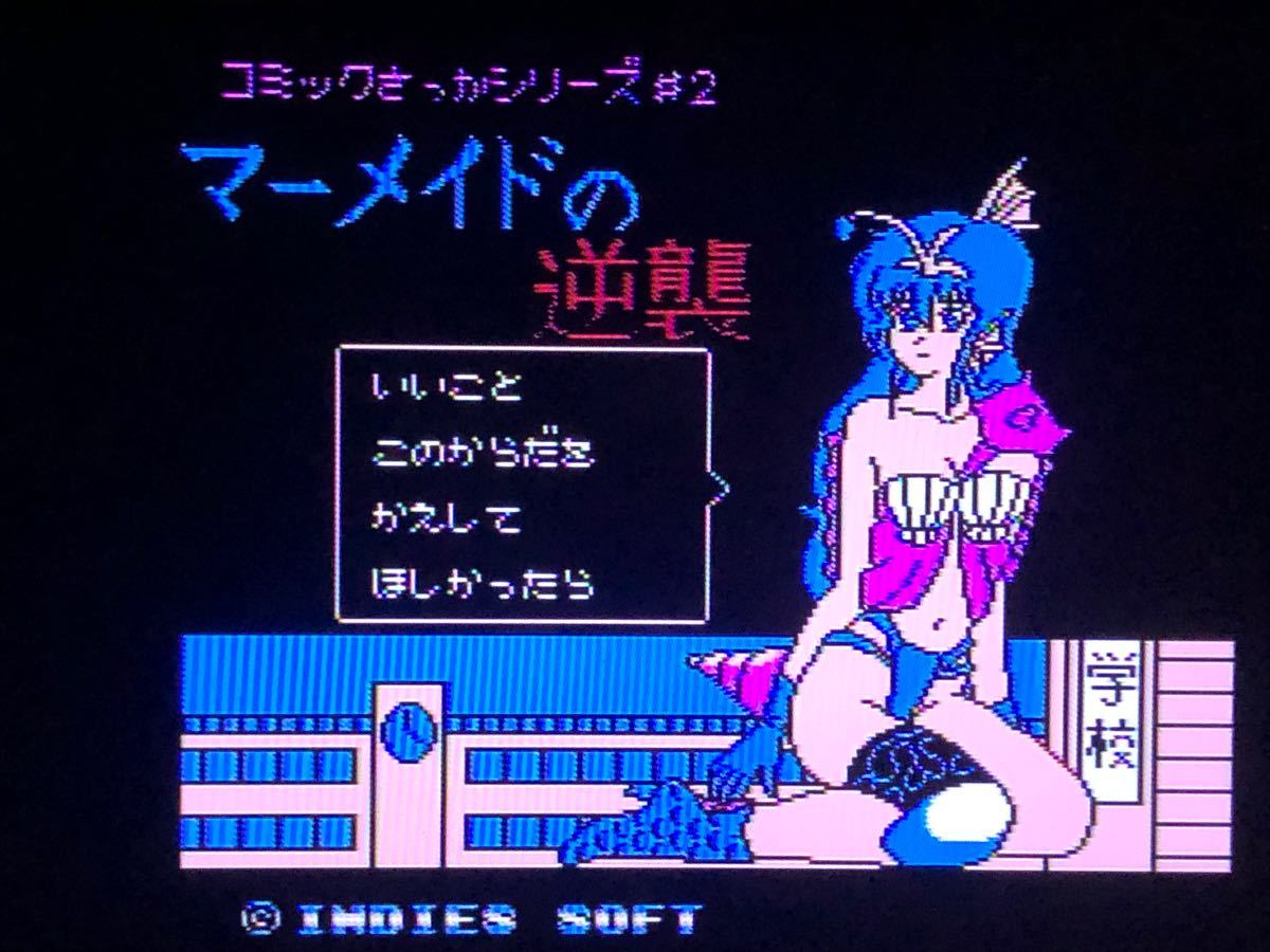 闘魔戦記 コミック作家シリーズ 1〜5巻 ファミコン レア 闘魔戦記 コミック作家シリーズ 1〜5巻 ファミコン レア