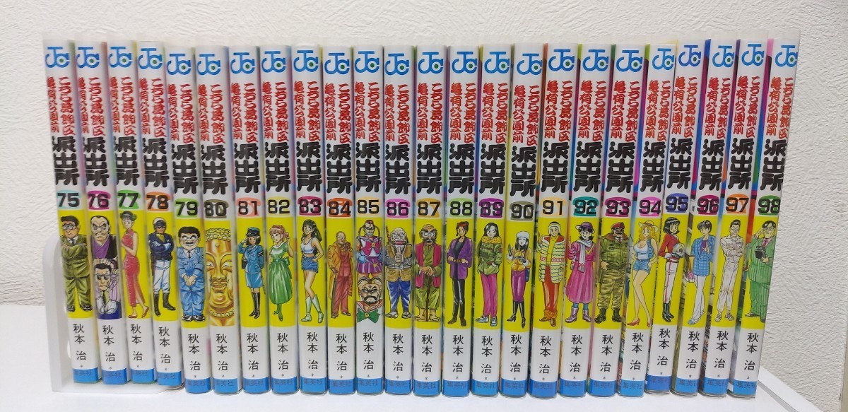 こち亀 51~98巻 計48巻 セット こちら葛飾区亀有公園前派出所 こち亀 51~98巻 計48巻 セット こちら葛飾区亀有公園前派出所