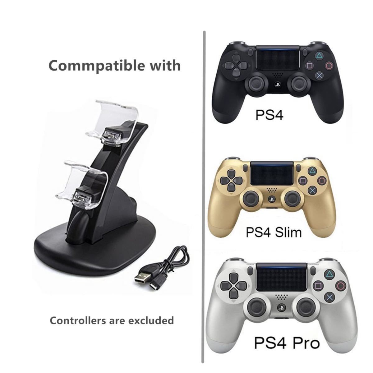 PS4 コントローラー LED 充電 スタンド miniUSB 2台同時 ブラック デュアルチャージャー PlayStation4