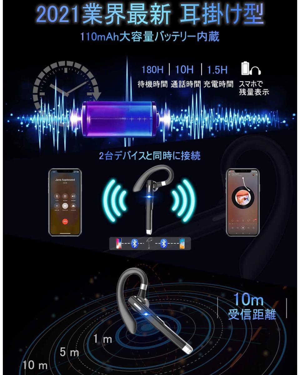 片耳 ワイヤレス Bluetooth イヤホン マイク 耳掛け イヤーフック イヤフォン テレワーク リモート 運転 ハンズフリー