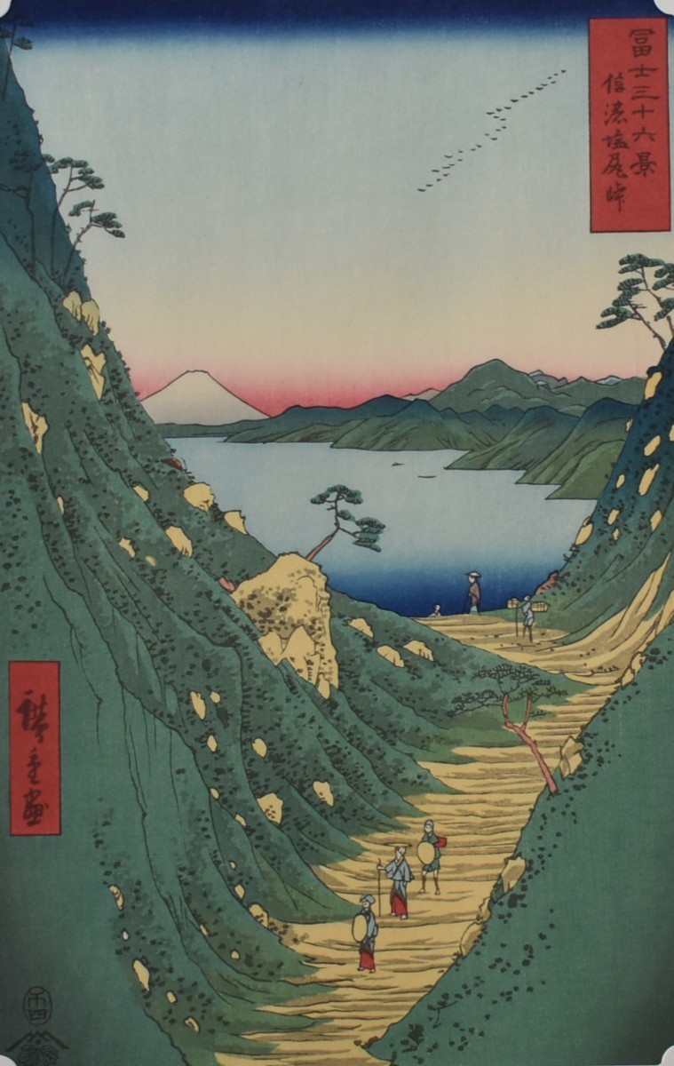 人気の贈り物が大集合 江戸時代の浮世絵師 安藤広重 木版画 富士三十六 