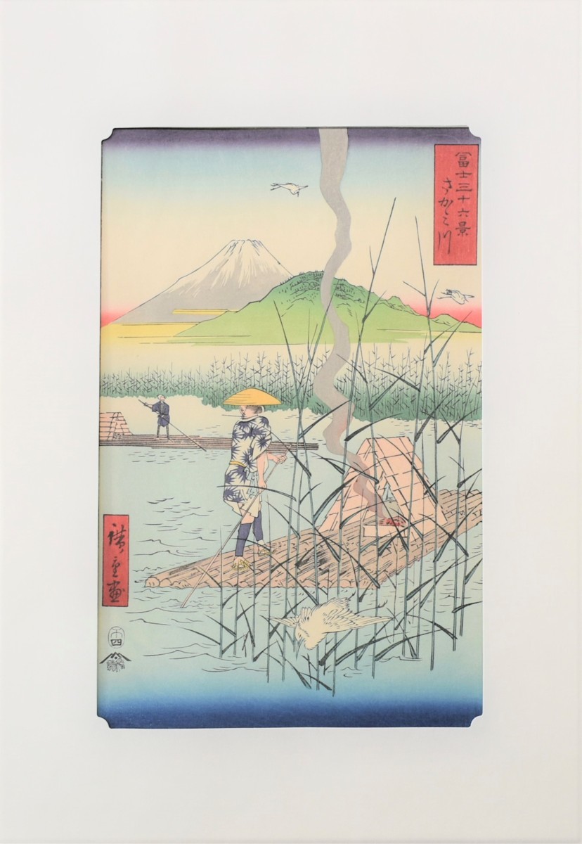 新作 江戸時代の浮世絵師 安藤広重 木版画 富士三十六景下巻 二十五 