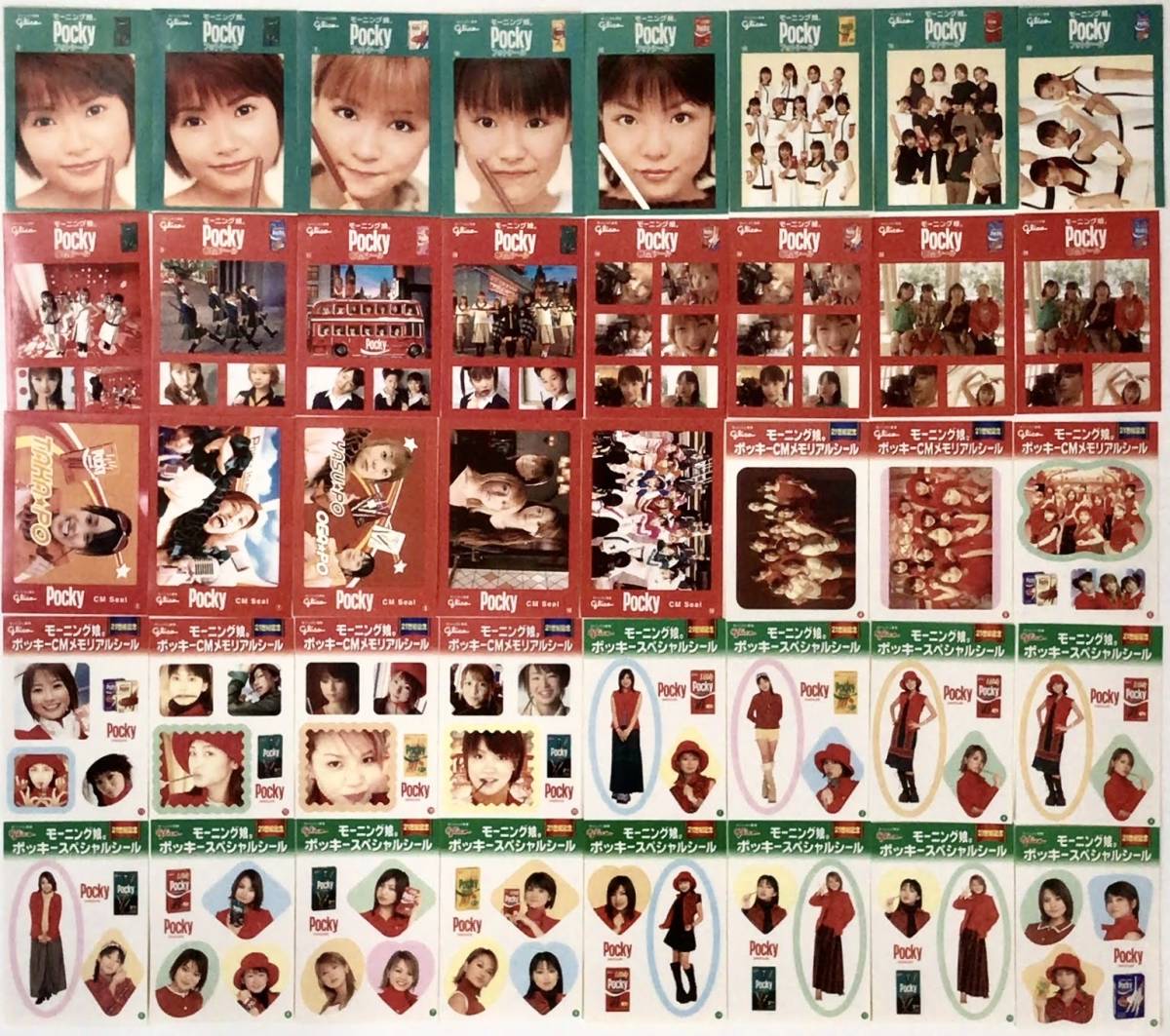 ヤフオク! - 非売品 当時物 モーニング娘。ポッキー おまけシール ハロ...