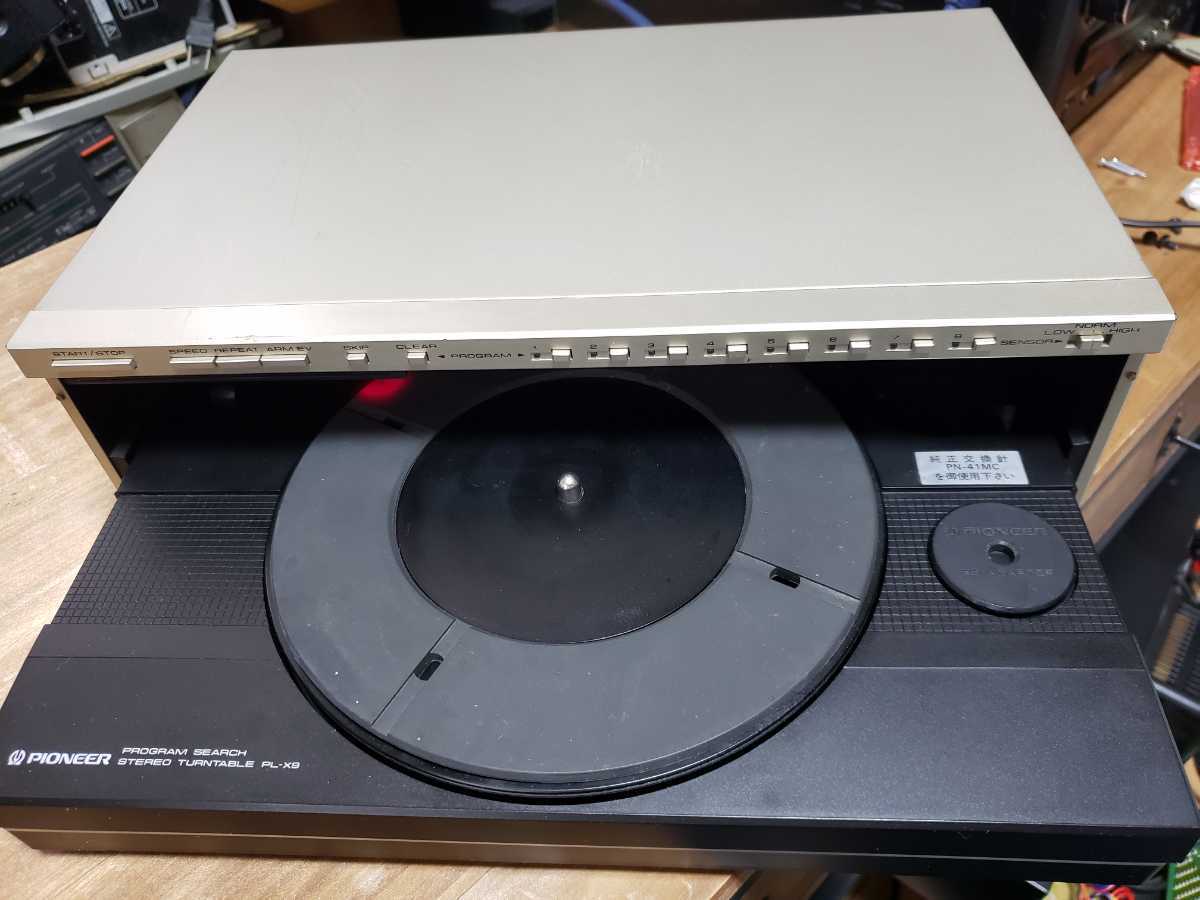 Pioneer ターンテーブル PL-X9 - JChere雅虎拍卖代购