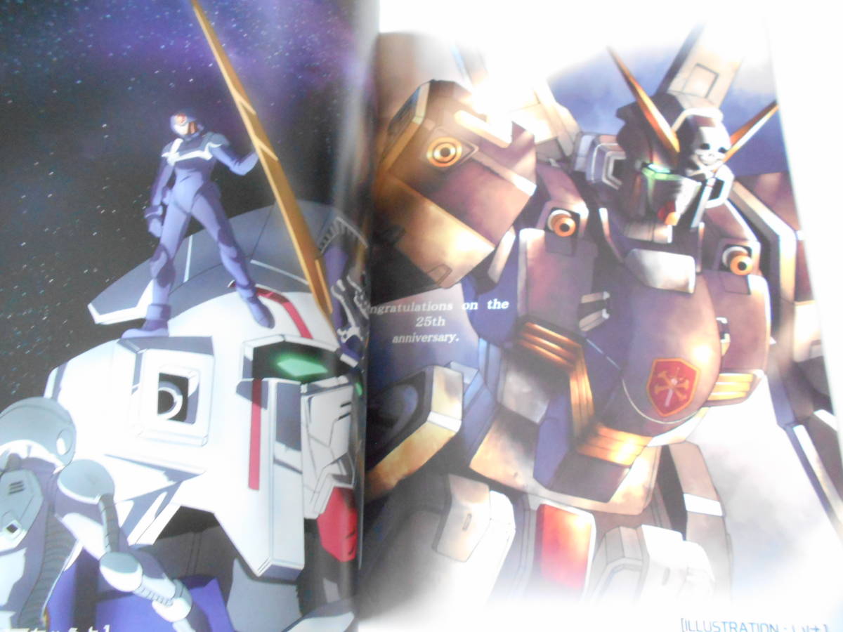 CB25th&G40th Cross bo-n Gundam 25 anniversary & First Gundam 40 anniversary commemoration . same illustration collection 