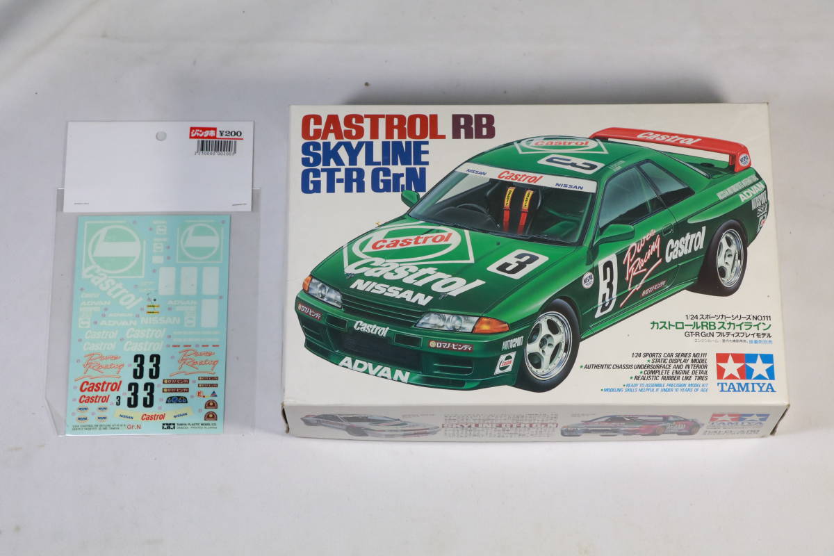 タミヤ 1/24 プラモデル 日産 CASTROL SKYLINE R32-