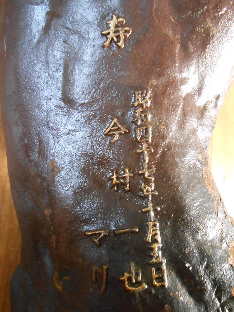 ☆【即決】躍動感のある鷹 鷲のオブジェ 置物 金属製 秀峰作. .Yahoo ...