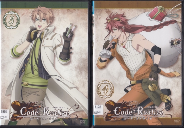 コドリア コード:リアライズ Code:Realize 第6巻 DVD