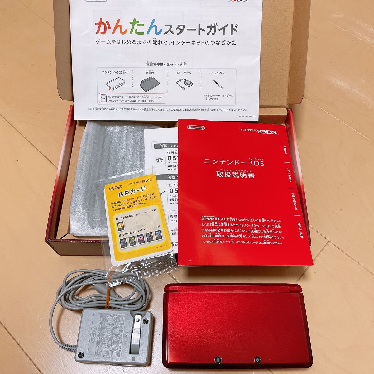 Nintendo 3DS フレアレッド 