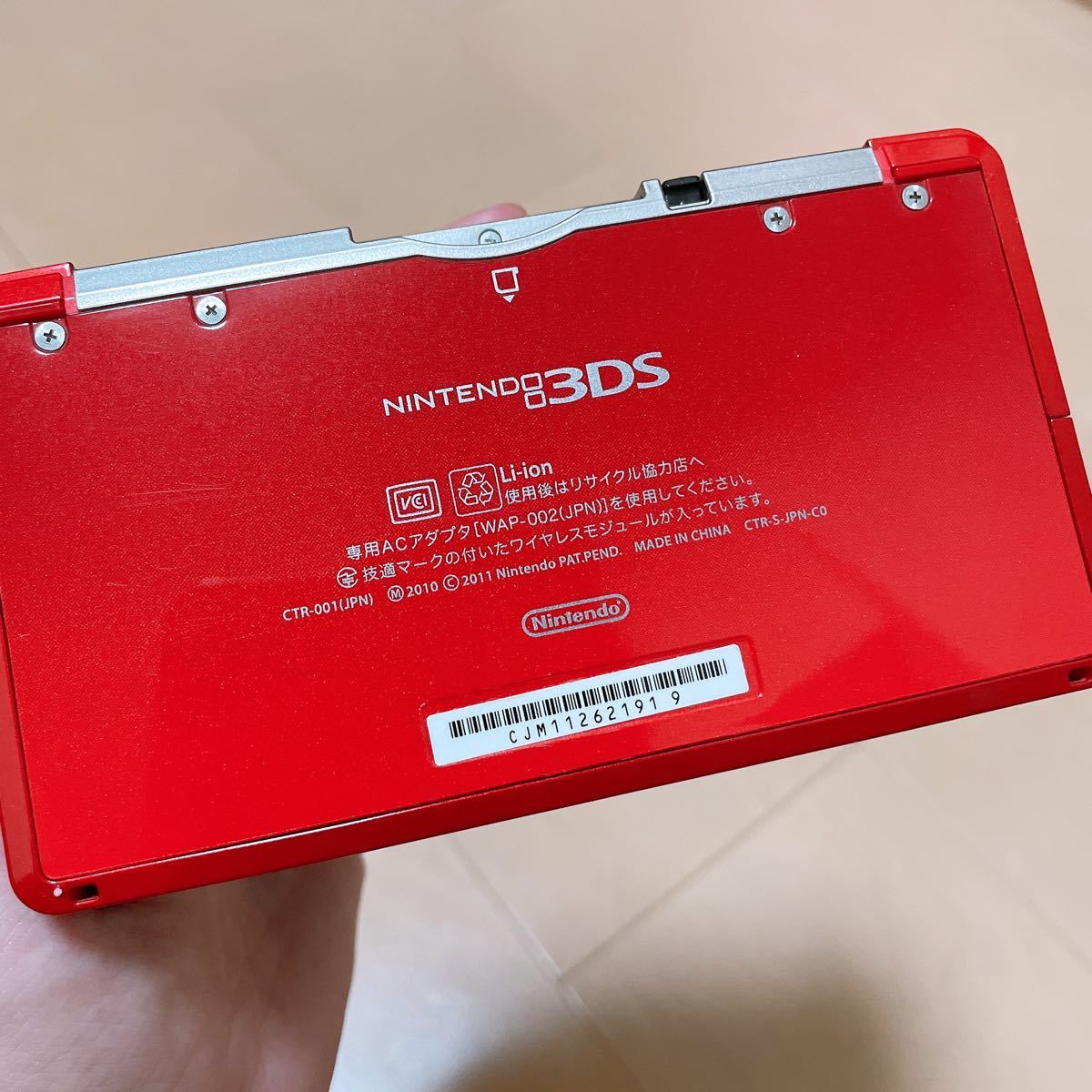 Nintendo 3DS フレアレッド 