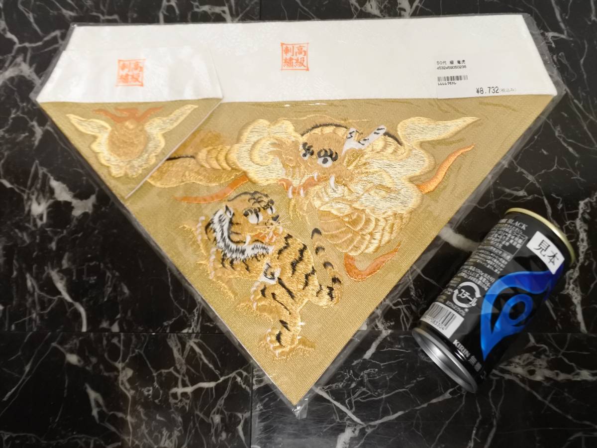 後払い手数料無料】 【長期保管品/未使用品】送料無料三角打敷 高級