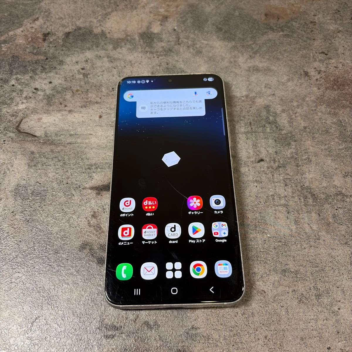 01805 GALAXYs22 256GB docomo ジャンク品 本体のみ｜Yahoo!フリマ（旧