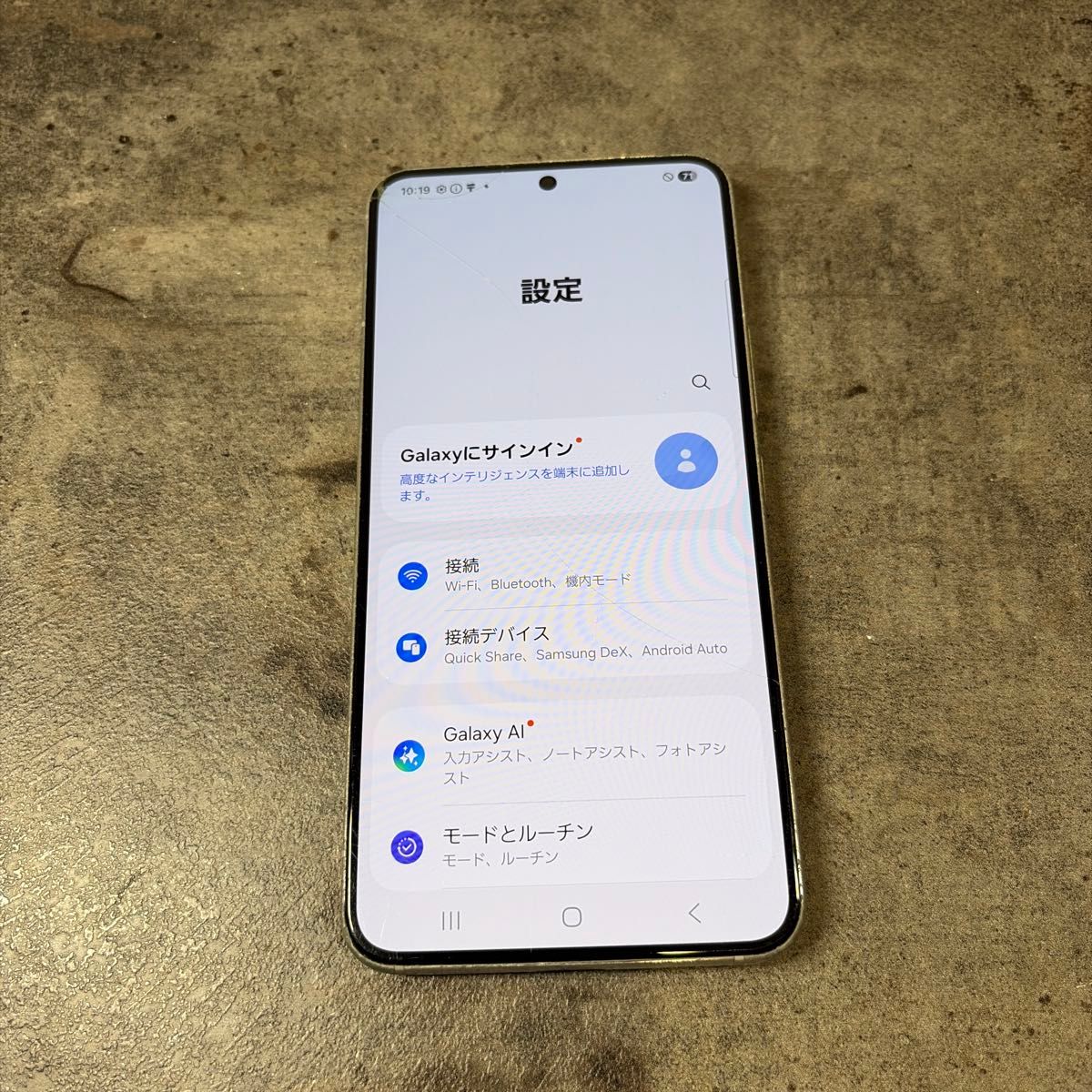 01805 GALAXYs22 256GB docomo ジャンク品 本体のみ｜Yahoo!フリマ（旧