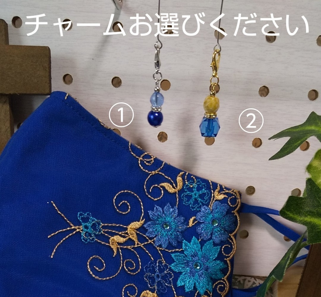 立体インナーハンドメイド、綿ガーゼ、チュール刺繍レース（ブルー×ブルー刺繍レース）（普通サイズ）アジャスター付、チャーム付