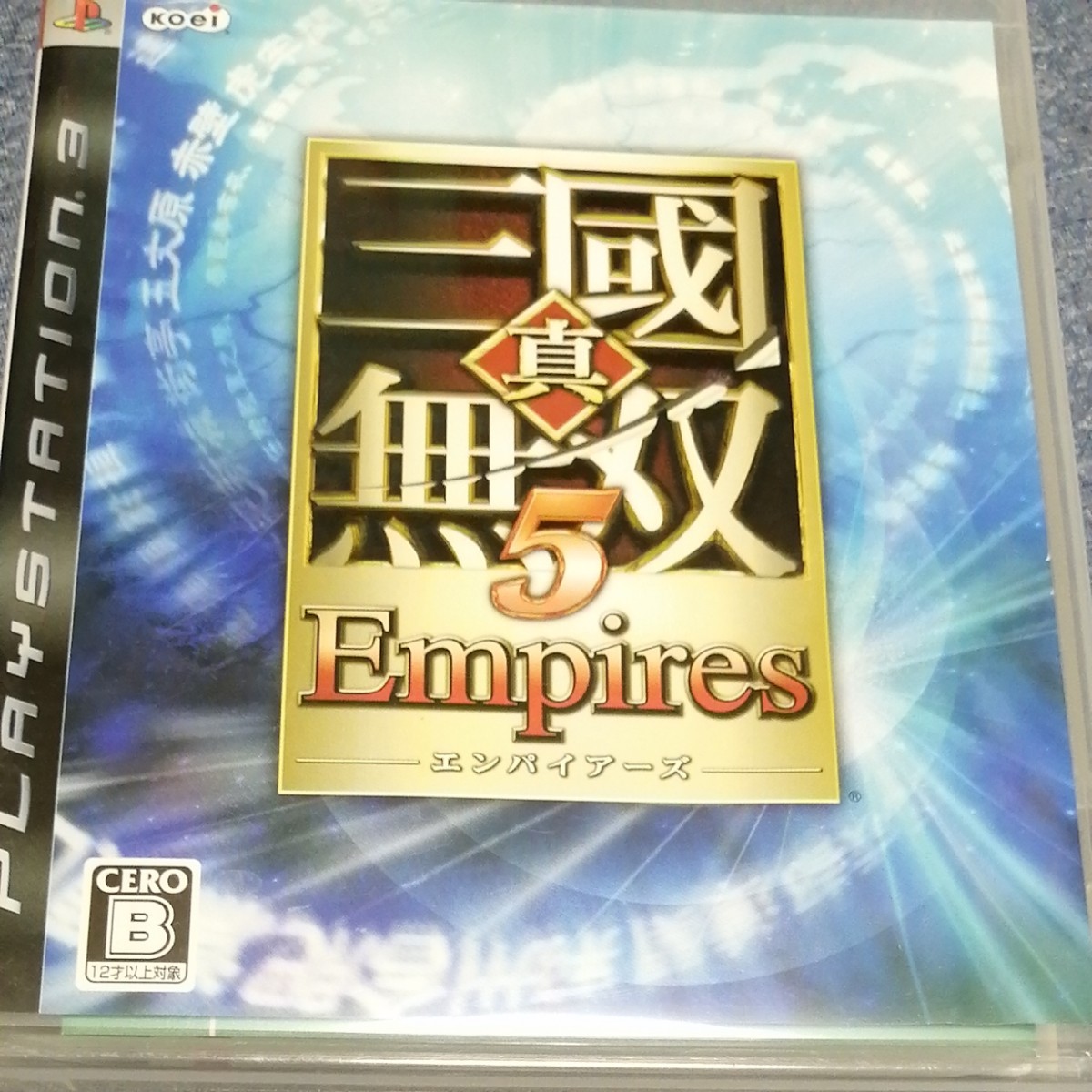 Paypayフリマ Ps3 真 三國無双5 Empires 通常版 Paypayフリマ Ps3 真 三國無双5 Empires 通常版