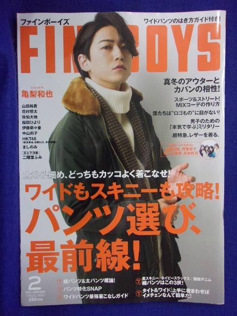 3216 штраф boys 2018 год 2 месяц номер No.382 Kamenashi Kazuya 