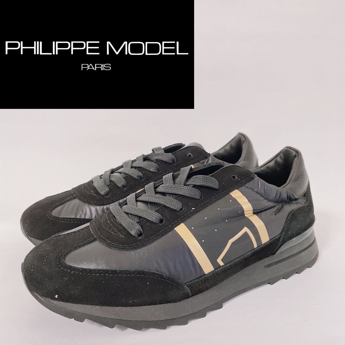 PHILIPPE MODEL PARIS フィリップモデル EU37 JP24 | bstrac.com.br