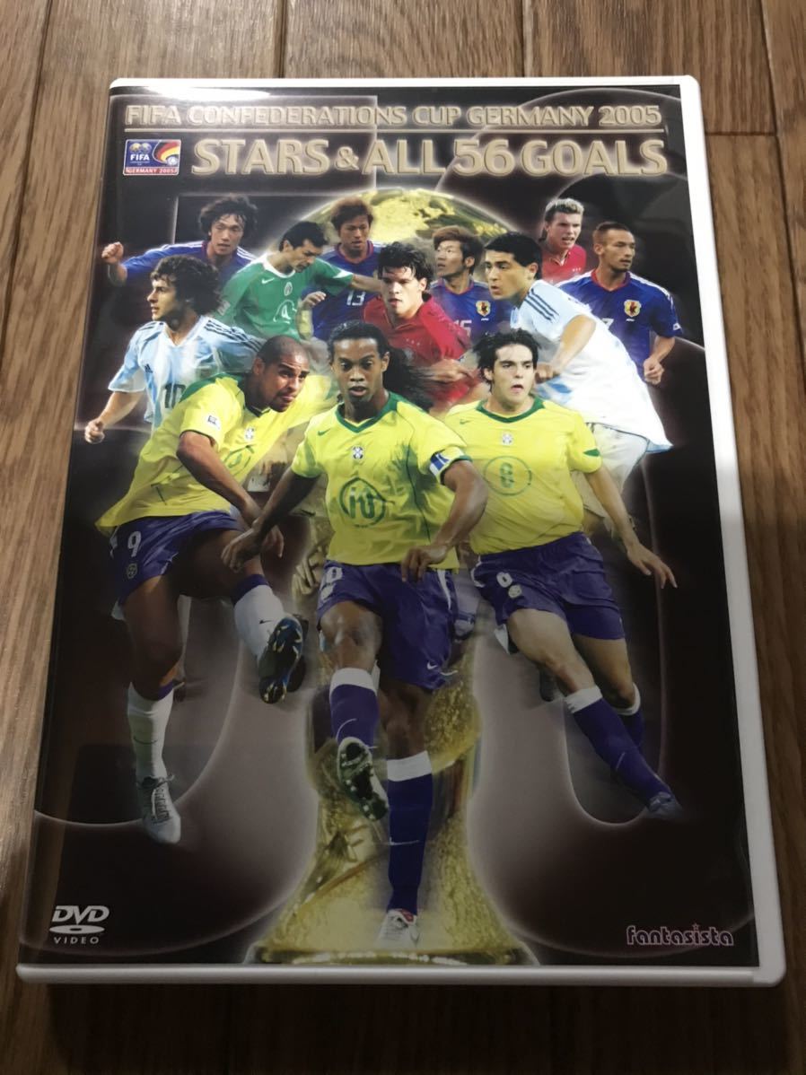 ★新品同様★DVD★FIFA コンフェデレーションズカップ ドイツ 2005★スターズ＆オール56ゴールズ★ロナウジーニョ_画像1