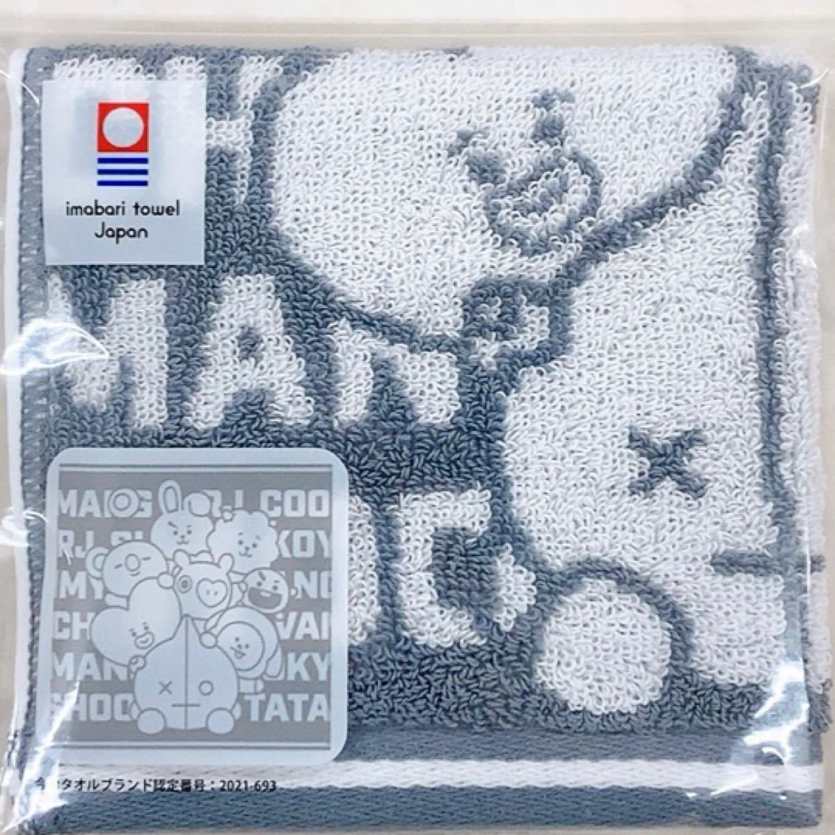 Paypayフリマ Bts Bt21 ミニタオル ハンカチタオル 今治タオル ファミマ ファミリーマート 2点セット Paypayフリマ Bts Bt21 ミニタオル ハンカチタオル 今治タオル ファミマ ファミリーマート 2点セット