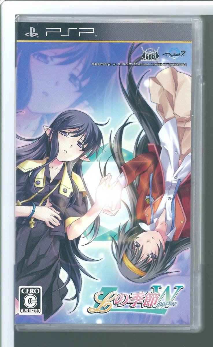 【日本産】 ☆PSP Lの季節ダブルポケット(通常版) アドベンチャー 【日本産】 ☆PSP Lの季節ダブルポケット(通常版) アドベンチャー