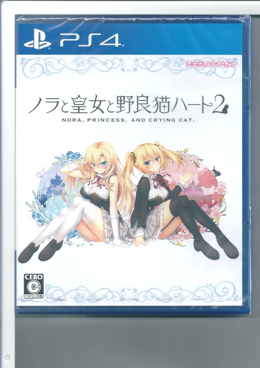 【保存版】 ☆PS4 ノラと皇女と野良猫ハート2 (【永久封入特典】ChaosTCG PRカード) PS4ソフト 【保存版】 ☆PS4 ノラと皇女と野良猫ハート2 (【永久封入特典】ChaosTCG PRカード) PS4ソフト
