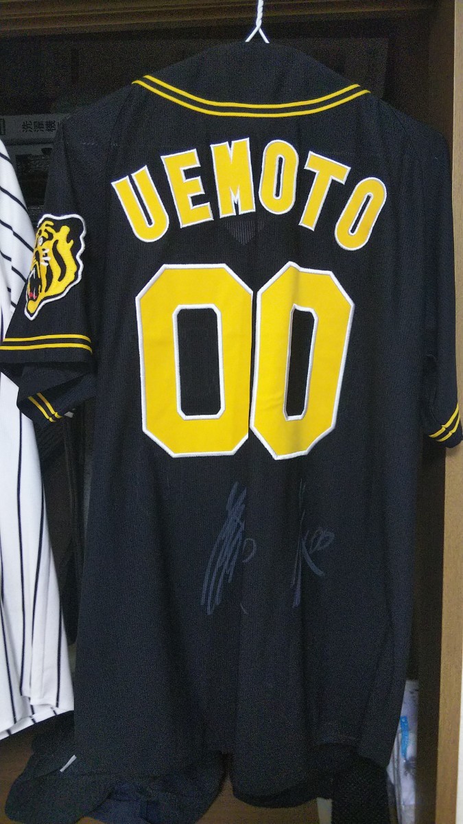 元阪神タイガース 上本博紀選手 直筆サインユニフォーム
