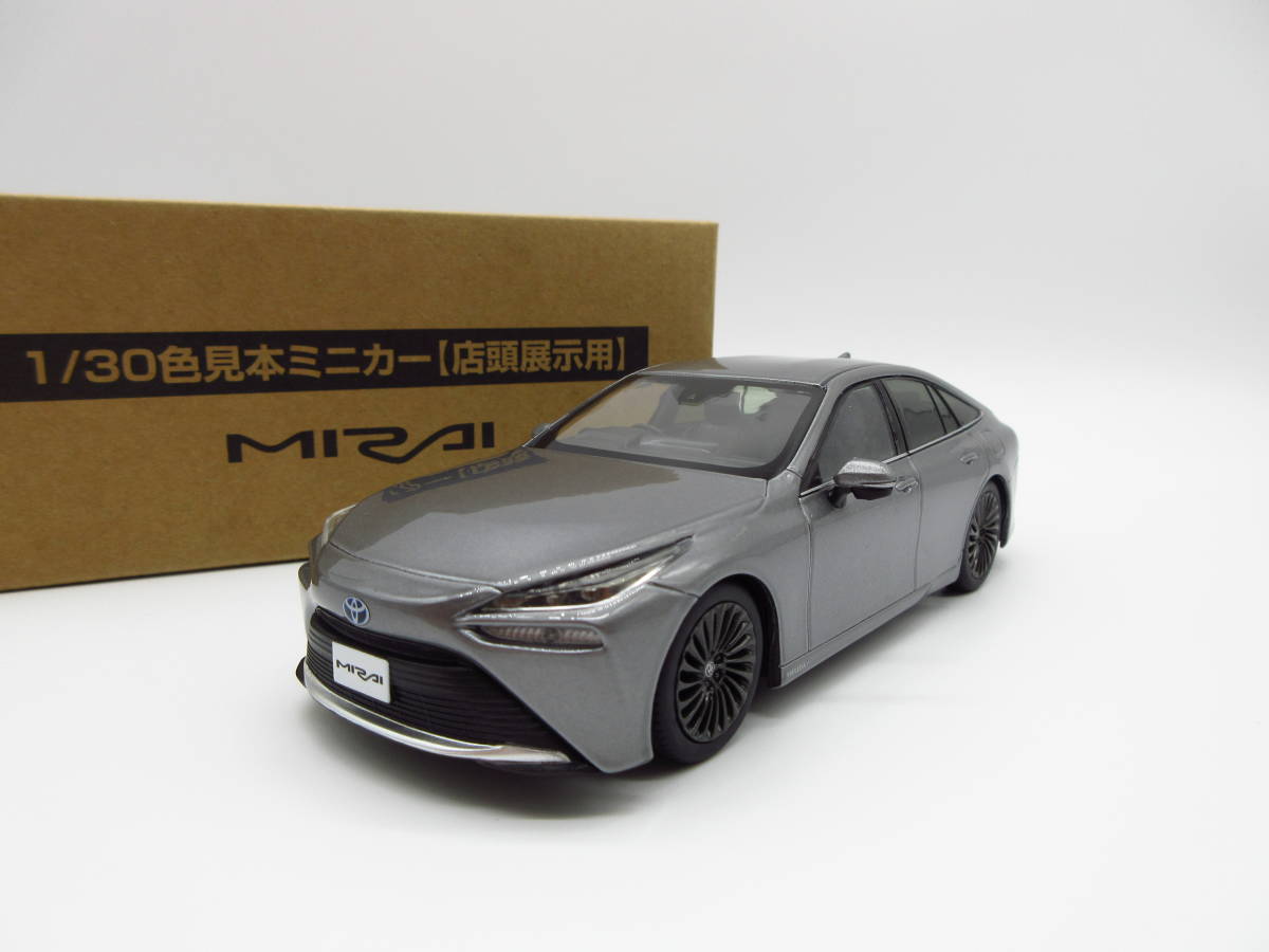 1/30 トヨタ 新型ミライ 2代目MIRAI カラーサンプル 非売品 ミニカー プレシャスメタルの画像1