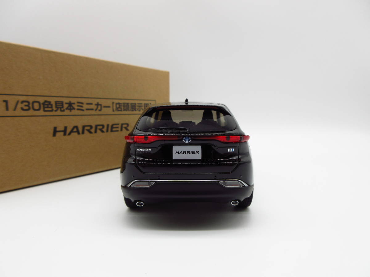 1/30 トヨタ 新型ハリアー HARRIER 2020 最新モデル カラーサンプル