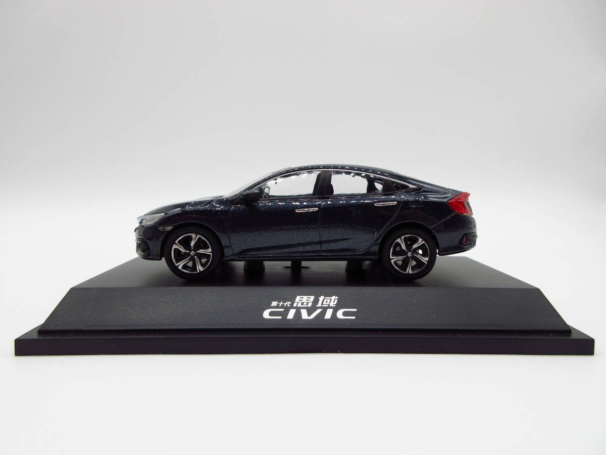 1/43 ホンダ HONDA 新型シビック セダン CIVIC ディーラー特注品