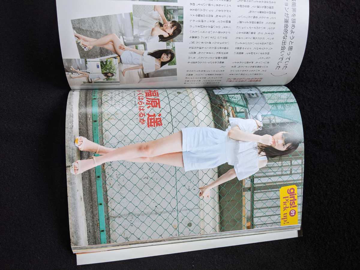 item_image_8