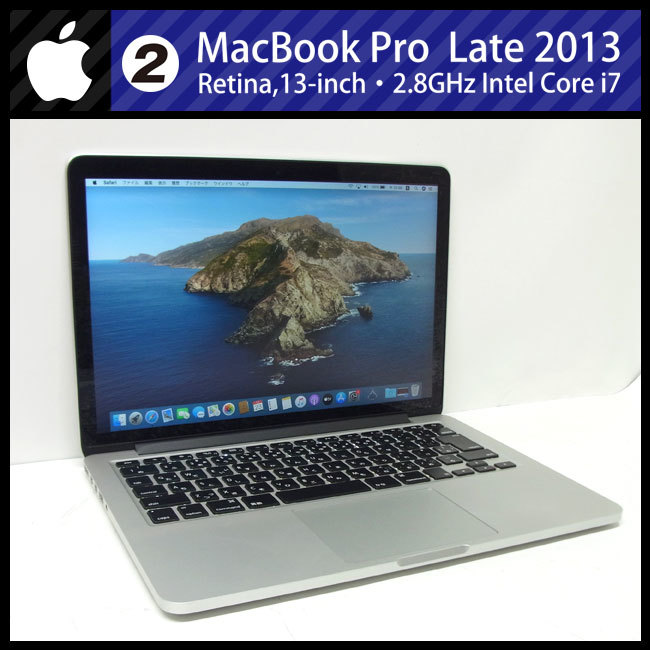 驚きの価格が実現！】 ☆MacBook Pro 500GB［02］ 2.8GHzデュアルコア