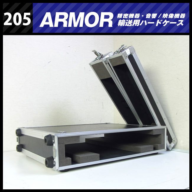 *ARMOR* equipment transportation hard case * container type case machinery case [205]*