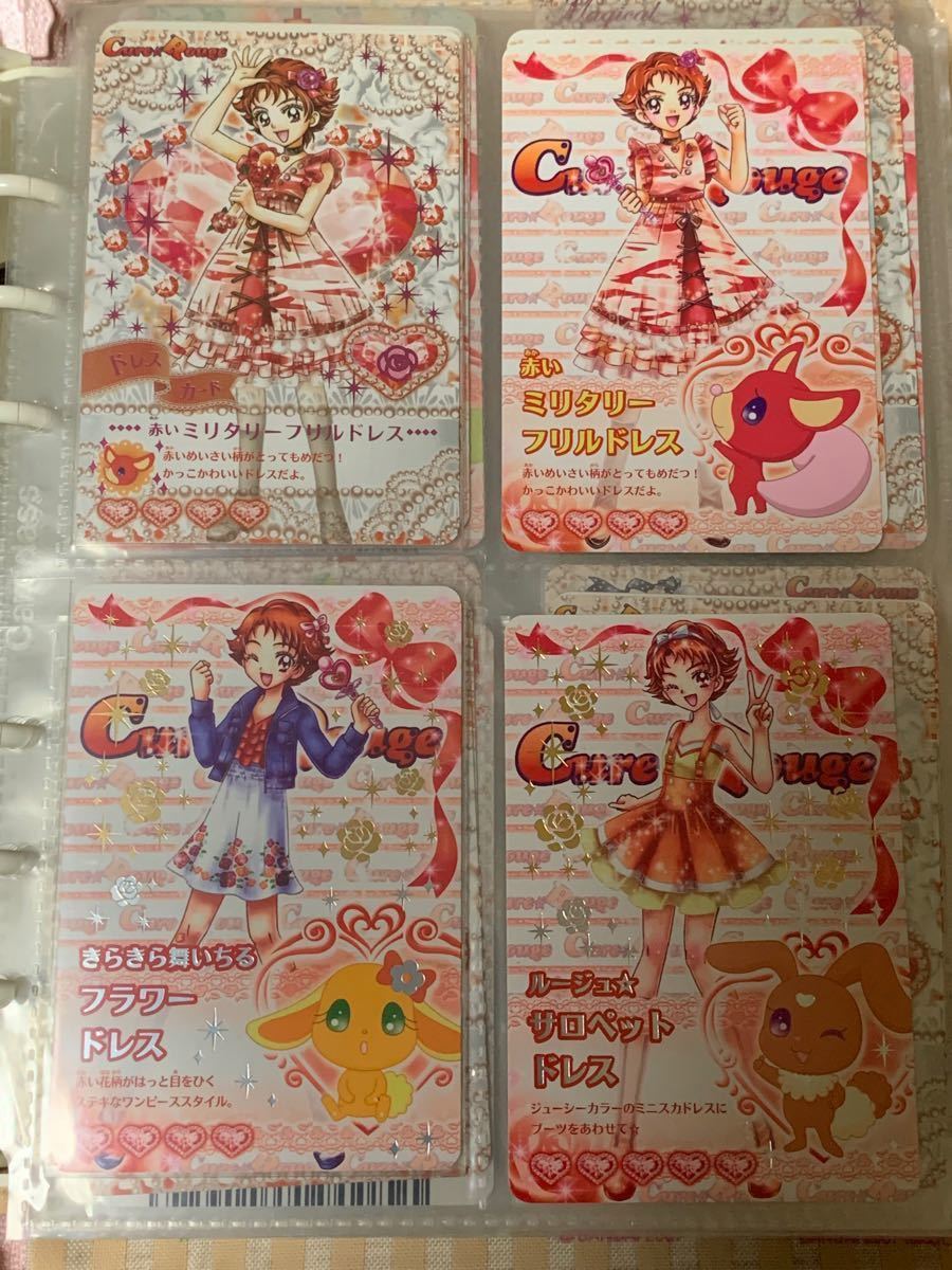 プリキュアドリームライブ カード263枚セット+α|Yahoo!フリマ プリキュアドリームライブ カード263枚セット+α|Yahoo!フリマ