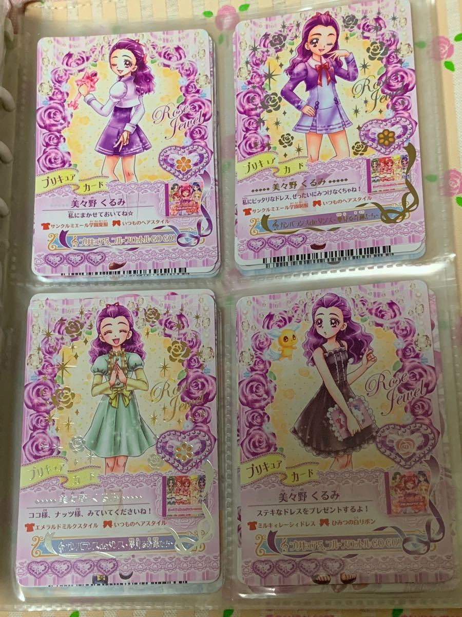 プリキュアドリームライブ カード263枚セット+α|Yahoo!フリマ プリキュアドリームライブ カード263枚セット+α|Yahoo!フリマ