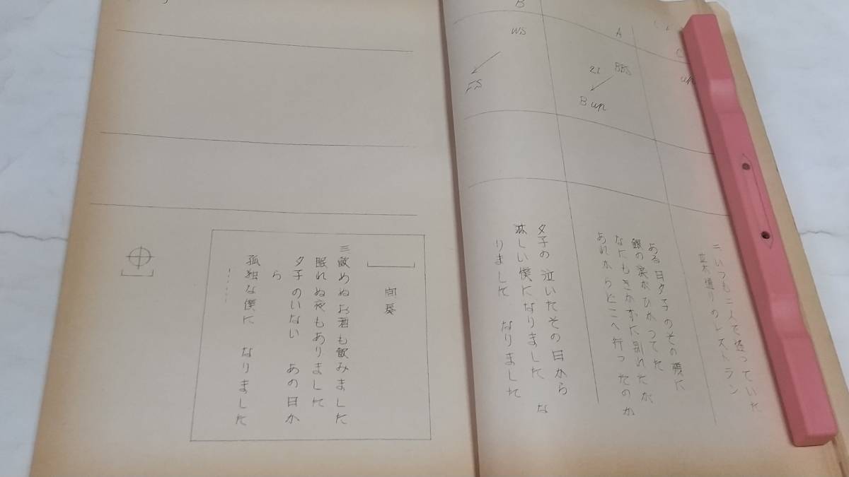 昭和42年第11回レコード祭歌謡大会番組台本弘田三枝子西田佐知子園まり三界りえ子高峰三枝子伊東ゆかり日本代购 买对网 昭和42年第11回レコード祭歌謡大会番組台本弘田三枝子西田佐知子園まり三界りえ子高峰三枝子伊東ゆかり日本代购 买对网