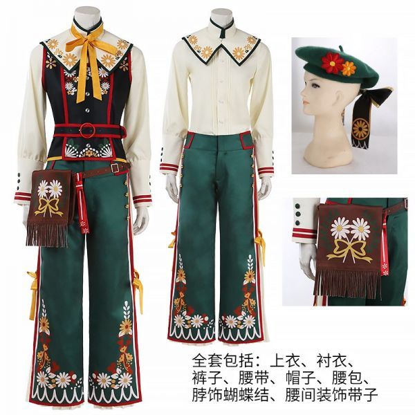 cos8914あんさんぶるスターズ! 迷子のグレーテル 紫之創 しの cos8914あんさんぶるスターズ! 迷子のグレーテル 紫之創 しの