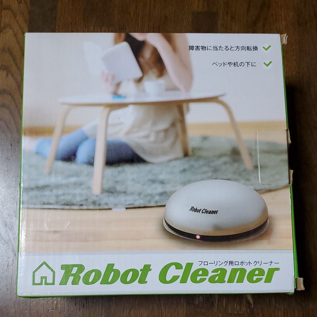 PayPayフリマ｜新品未使用『フローリング用・ロボットクリーナー』床拭き掃除
