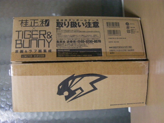 ●日本正規品● 未使用 輸送箱のみ開封 限定 s.h. 桂正和 画集 TIGER&BUNNY TIGER&BUNNY