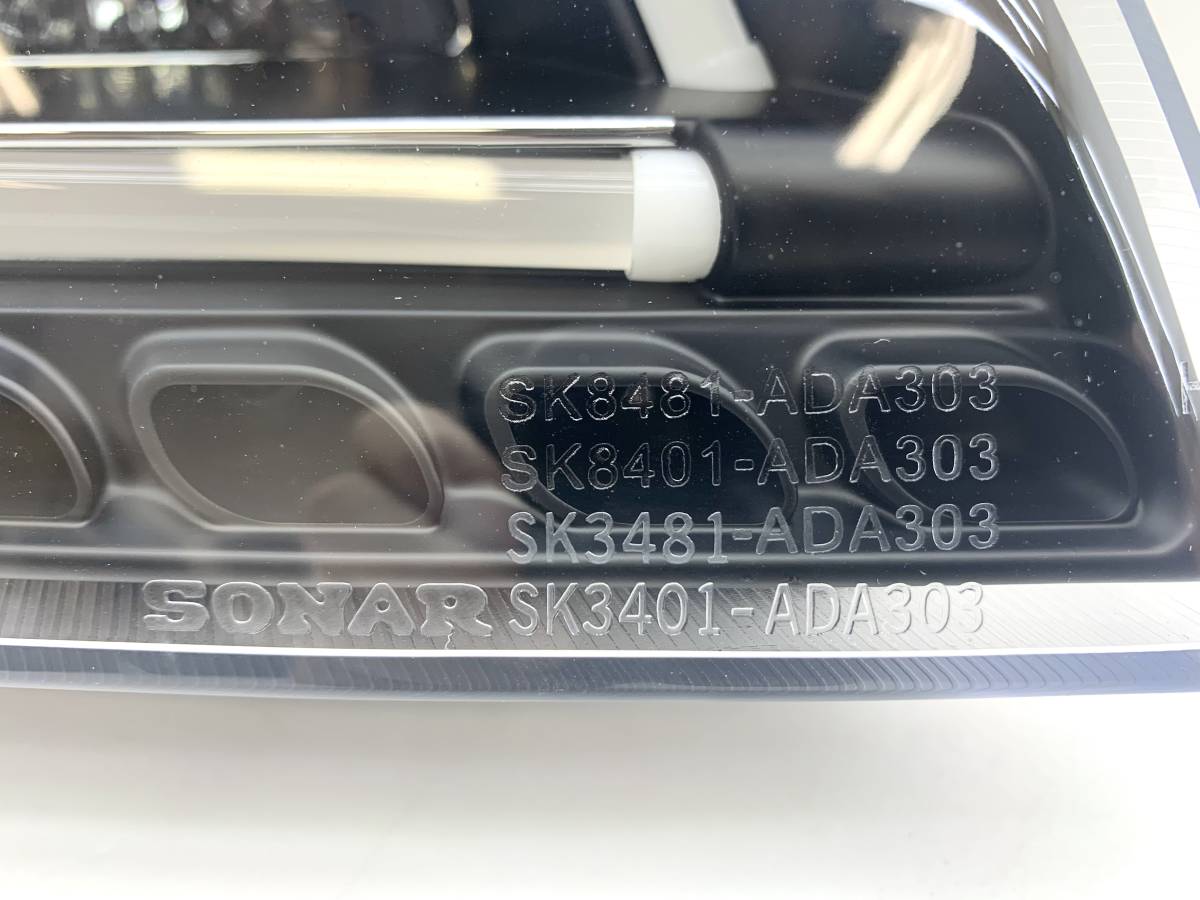 【送料込み】即決 未使用 SONAR ◆ A3 8P ◆ アウディ 社外品 左右 ヘッドライト SK3401-ADA303 ランプ Audi ソナー [3606]_画像8