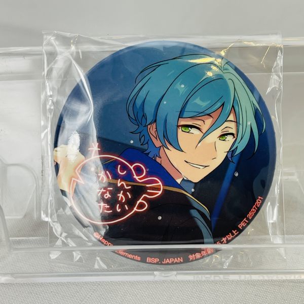 ◆送料無料◆ ensemble stars PinBack button Kanata Shinkai D あんさんぶるスターズ バラエティ 缶バッジ 深海 奏汰 あんスタ 缶バッチ_画像1