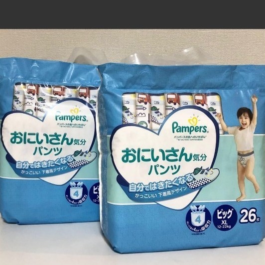 Paypayフリマ 52枚 パンパース おにいさん気分パンツ おむつ 下着風デザインパンツ 男の子 おむつ卒業 ビッグサイズ Xl 12 22kg Paypayフリマ 52枚 パンパース おにいさん気分パンツ おむつ 下着風デザインパンツ 男の子 おむつ卒業 ビッグサイズ Xl 12 22kg